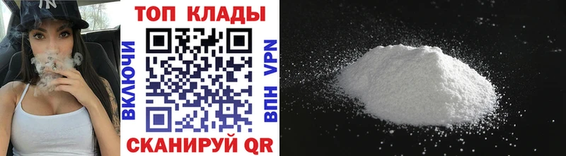 Купить закладку Кокаин  Лсд 25  Героин  Меф мяу мяу  ГАШ  A-PVP  Старая Русса