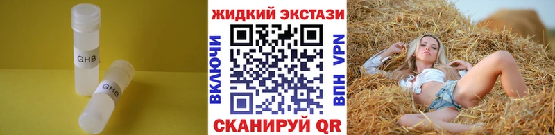 БУТИРАТ оксана  Купить закладки  Старая Русса 