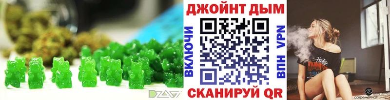 Купить где  Старая Русса  Еда ТГК конопля 