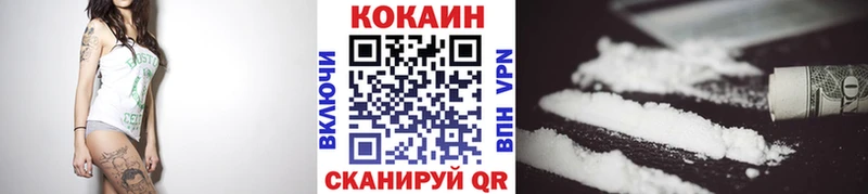 Cocaine 98% Старая Русса