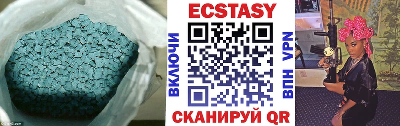 ЭКСТАЗИ VHQ Купить Старая Русса
