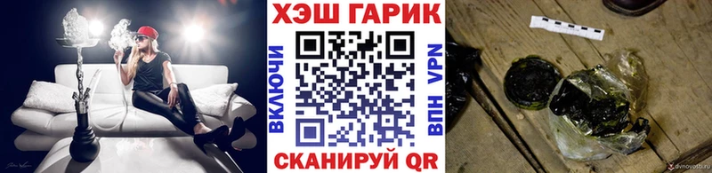 Гашиш Cannabis  Купить закладки  Старая Русса 