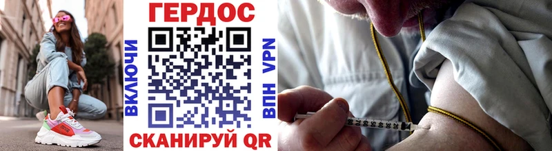 Купить  Старая Русса  Героин белый 