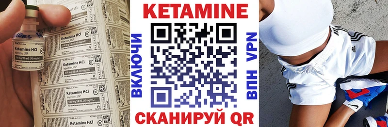 Купить  Старая Русса  Кетамин VHQ 