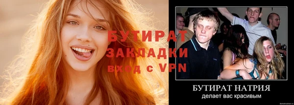 прущие крисы Елизово