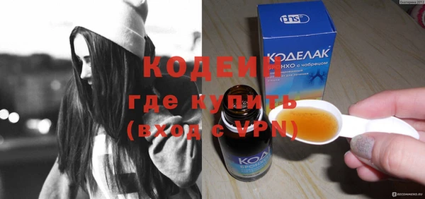 mix Ельня