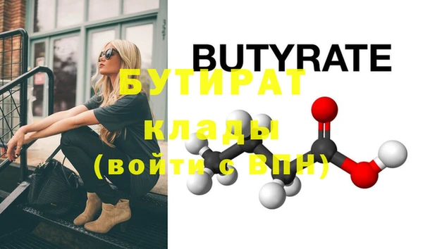Альфа ПВП Дмитровск