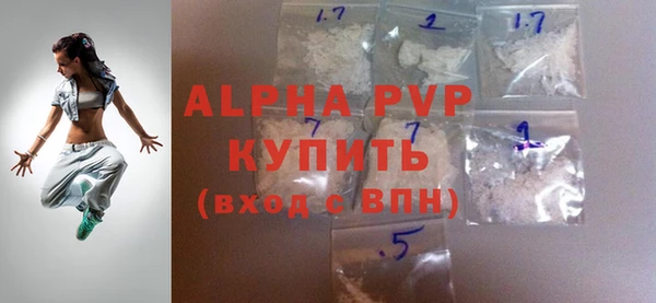 герыч Елабуга