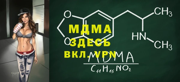герыч Елабуга