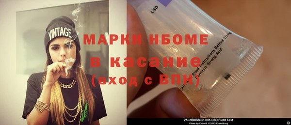 Альфа ПВП Дмитровск