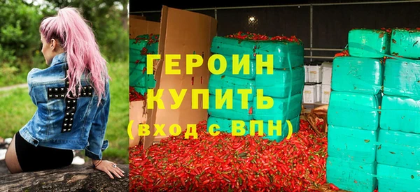 прущие крисы Елизово