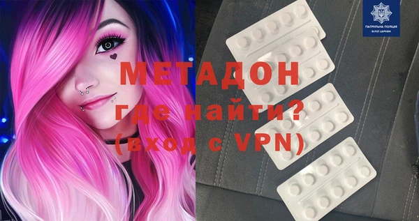 Альфа ПВП Дмитровск
