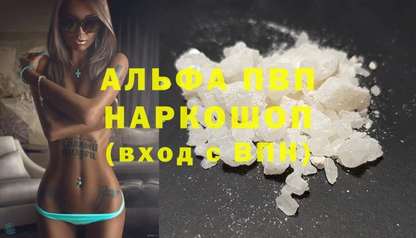 прущие крисы Елизово