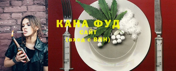 герыч Елабуга
