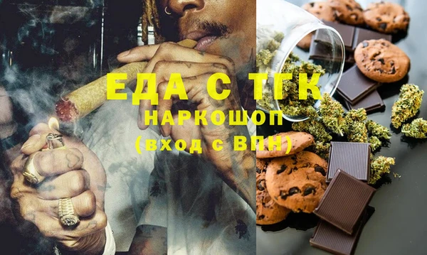 mix Ельня