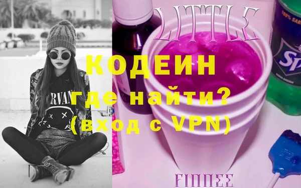 прущие крисы Елизово