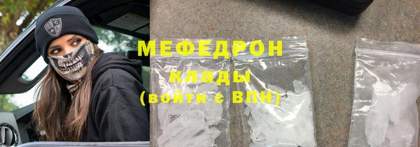 герыч Елабуга