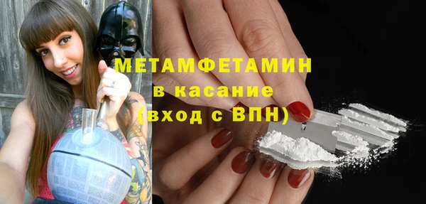 прущие крисы Елизово