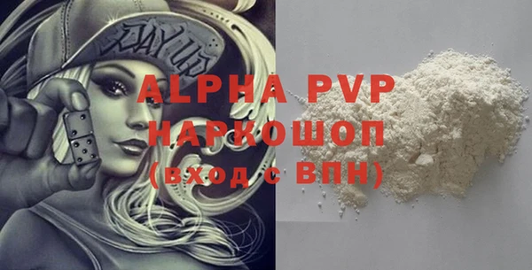 прущие крисы Елизово