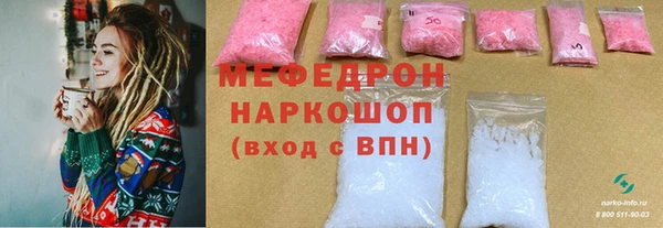 прущие крисы Елизово