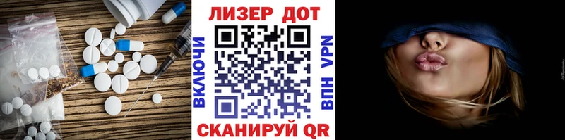Лсд 25 экстази ecstasy  Купить где  Старая Русса 