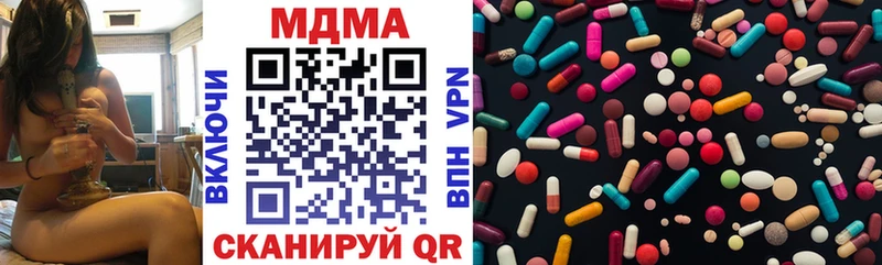 Купить Старая Русса MDMA молли