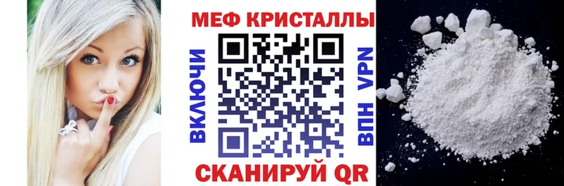 Меф кристаллы Старая Русса
