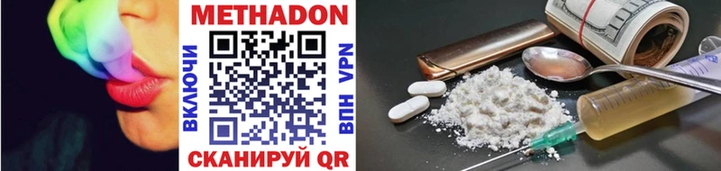 Купить закладки  Старая Русса  Метадон VHQ 