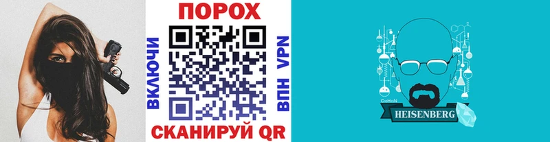 МЕТАМФЕТАМИН мет  Купить закладки  Старая Русса 