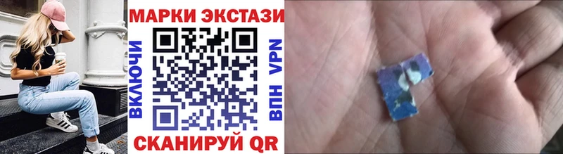 Купить Старая Русса Марки NBOMe 1,5мг