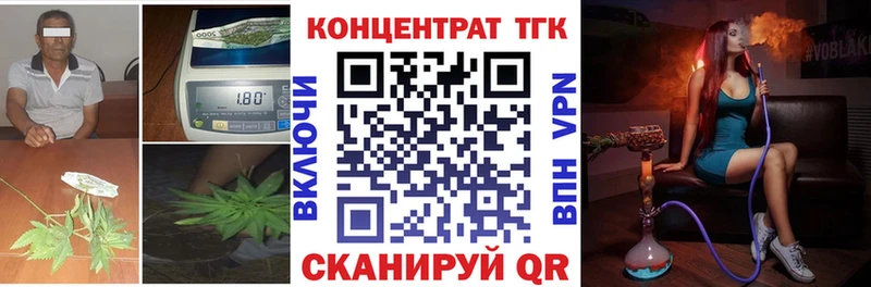 ТГК гашишное масло  Купить  Старая Русса 